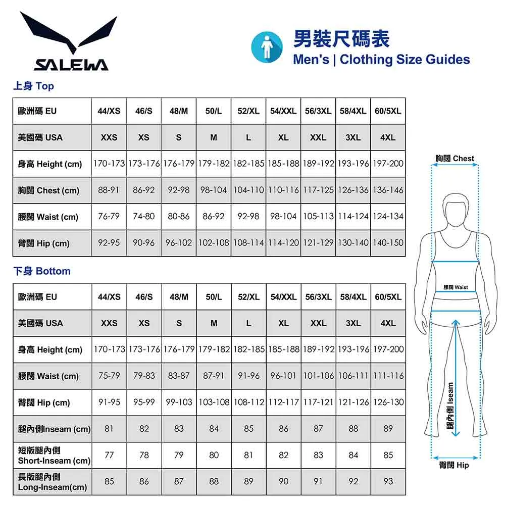男裝短袖快乾衫 Pure Eagle Frame Dry M T-shirt