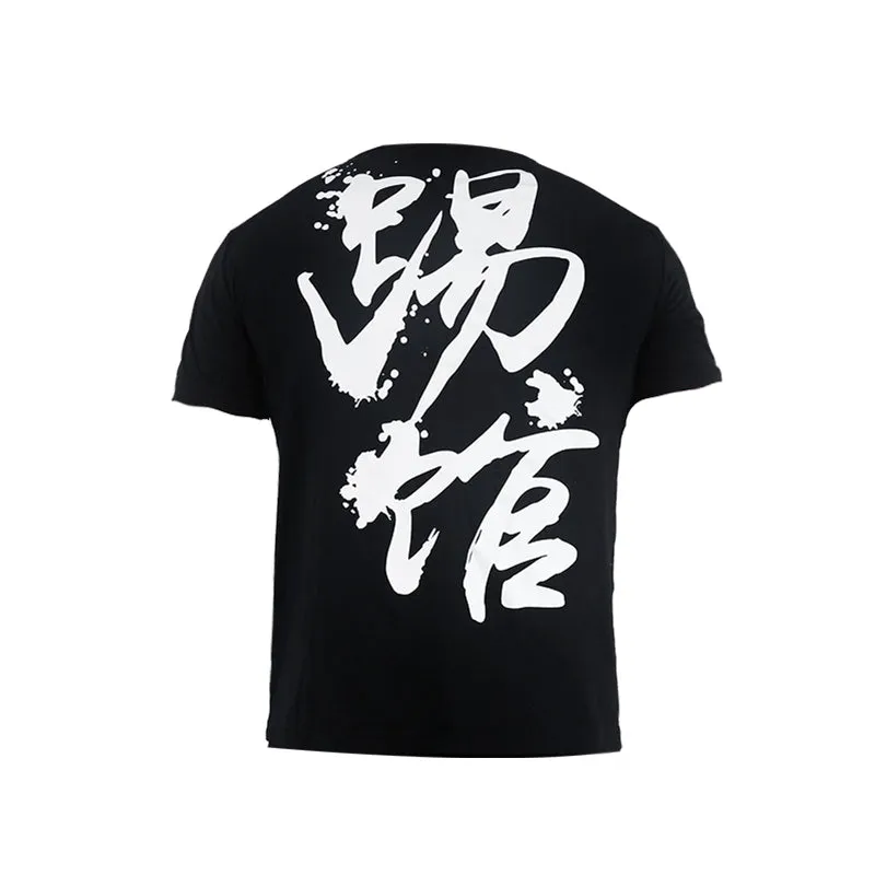 Floury Half Sleeve T-Shirt | T-Shirt With Print On Back | High Quality Graphic Tee